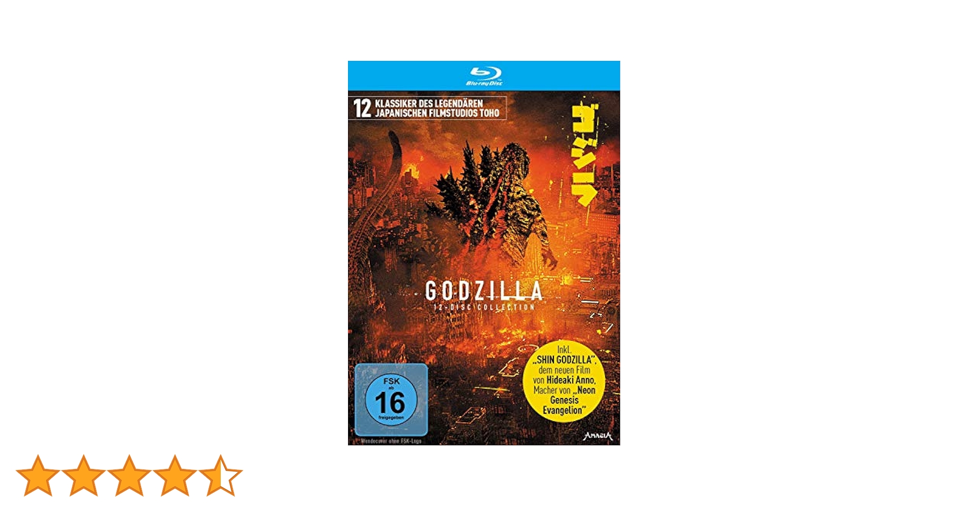 Godzilla - 12-Disc Collection Limited Edition [Blu-ray